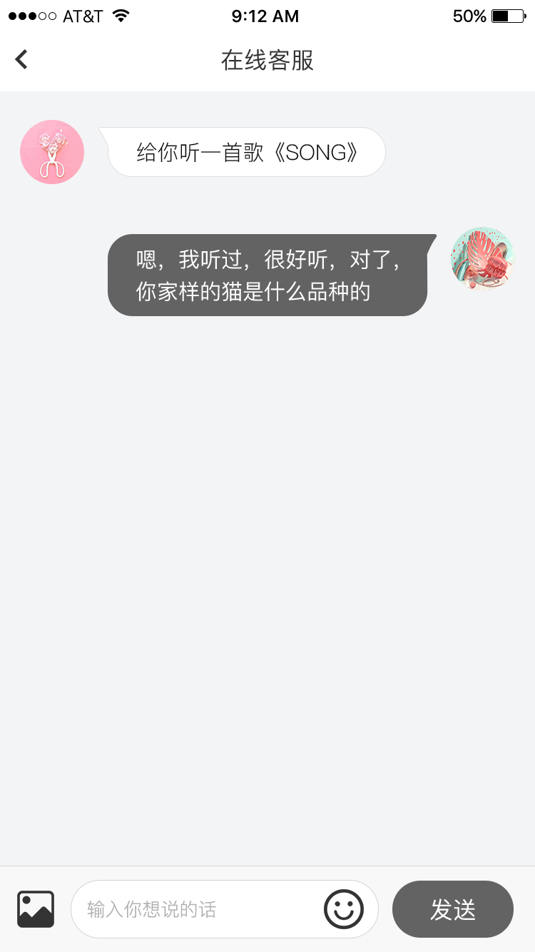 错误